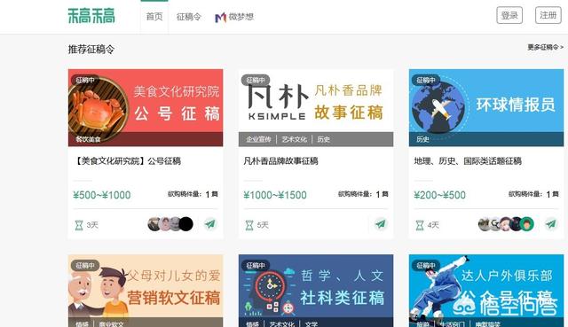 有哪些投稿平台strong/p
p传奇sf发布网站大全/strong？