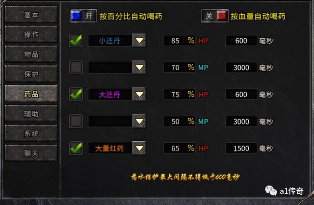 传奇手游：《冰雪单职业》不打金strong/p
p传奇手游单职业/strong，纯玩！打架号起号教程