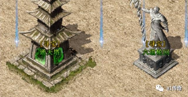 传奇手游：《冰雪单职业》不打金strong/p
p传奇手游单职业/strong，纯玩！打架号起号教程