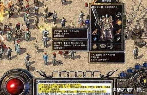 传奇游戏strong/p
p传奇手游发布站/strong，一代人的典范，还有几人记得？