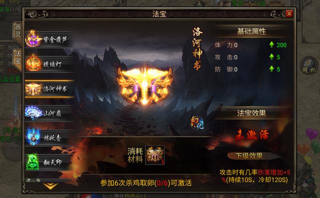 天影缄默2strong/p
p单职业手游传奇/strong，单职业打金巅峰传奇手游