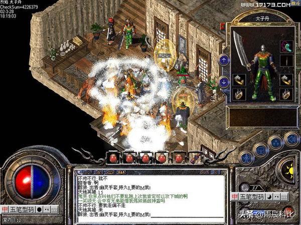 《热血传奇》最出名的两位土豪strong/p
p单职业传奇发布网/strong，第一个痛失屠龙，第二个当6年城主，请问靠的是什么？