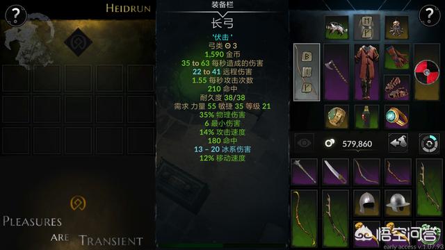 有哪些耐玩的手机单机游戏strong/p
p反常传奇手游无限资本破解版/strong？