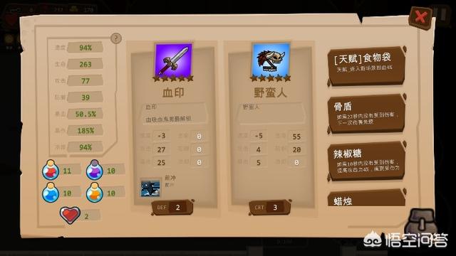 有哪些耐玩的手机单机游戏strong/p
p反常传奇手游无限资本破解版/strong？