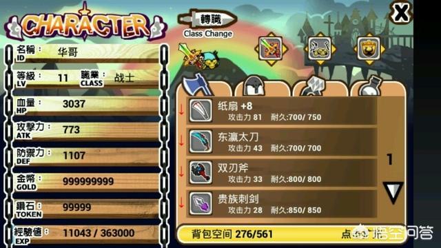 有哪些耐玩的手机单机游戏strong/p
p反常传奇手游无限资本破解版/strong？