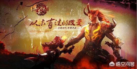 《热血传奇》和《传奇世界》是什么关系strong/p
p超变单职业传奇网站/strong，为什么浩大要推出两个一样的游戏？