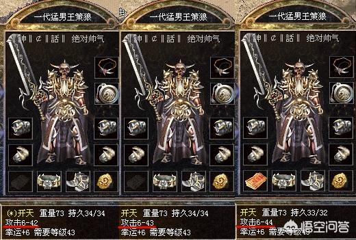 《热血传奇》和《传奇世界》是什么关系strong/p
p超变单职业传奇网站/strong，为什么浩大要推出两个一样的游戏？