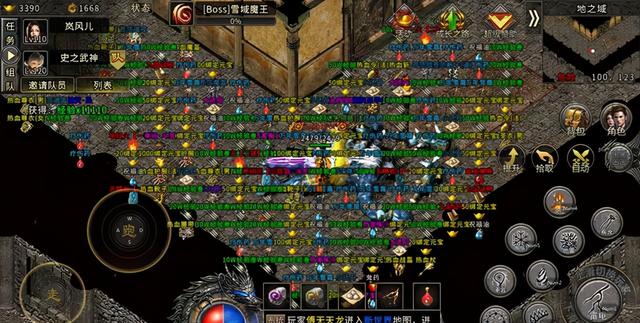 热血传奇：单职业strong/p
p单职业/strong，三职业，应该选哪一个？