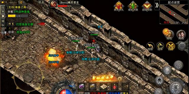 热血传奇：单职业strong/p
p单职业/strong，三职业，应该选哪一个？