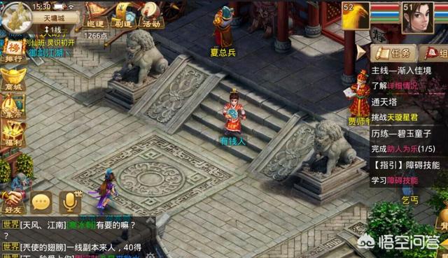 什么手游能赚点零花钱strong/p
p打金提现传奇手游/strong？