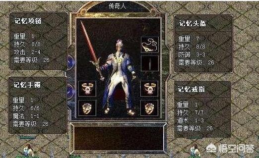 热血传奇：记忆套官方叫做六合同归strong/p
p传奇手游私服发布网/strong，感化惊人，请问怎么利用才气阐扬效果？