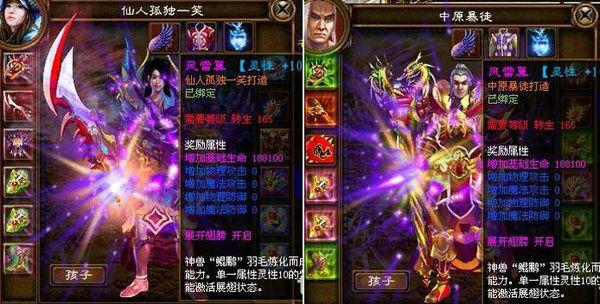 玩收集游戏花百万万万人民币的人实的不是托吗strong/p
p传奇手游开区网站/strong？