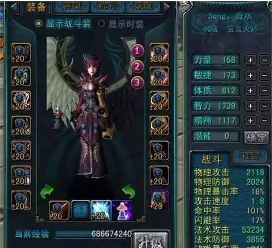 玩收集游戏花百万万万人民币的人实的不是托吗strong/p
p传奇手游开区网站/strong？