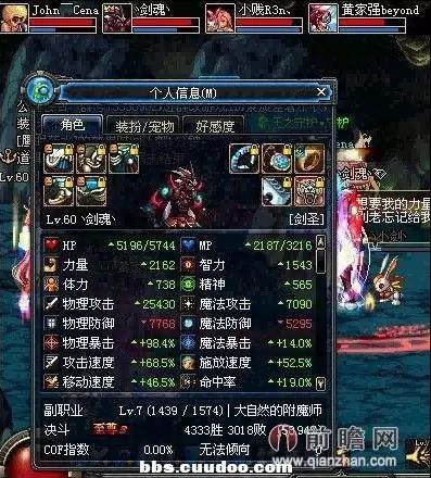 玩收集游戏花百万万万人民币的人实的不是托吗strong/p
p传奇手游开区网站/strong？