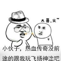 《热血传奇》更受欢迎的特殊戒指是什么strong/p
p反常传奇手游排行榜/strong？
