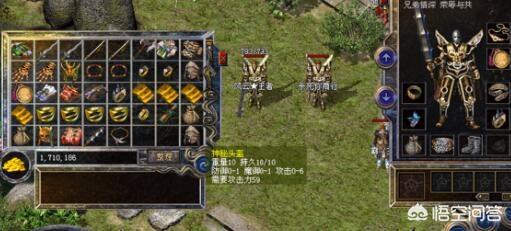 热血传奇：道士最困难的期间strong/p
p反常传奇手游单职业/strong，攒钱只为一本狗书，请问有哪些赚钱的法子？