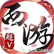 2019十大福利反常手游私服排行strong/p
p新开手游传奇私服/strong，不平来辩