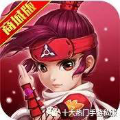 2019十大福利反常手游私服排行strong/p
p新开手游传奇私服/strong，不平来辩