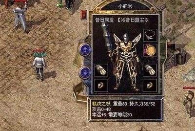 热血传奇里有比8L更凶猛的人吗strong/p
p打金提现传奇/strong？