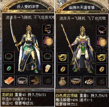 热血传奇里有比8L更凶猛的人吗strong/p
p打金提现传奇/strong？
