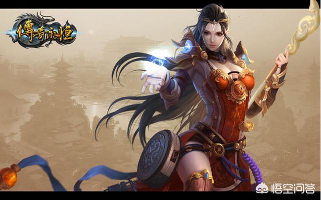 《热血传奇》浩大推出传奇永久strong/p
p新开传奇手游发布/strong，被吐槽为换皮，你认为那是压榨传奇IP的贸易价值吗？