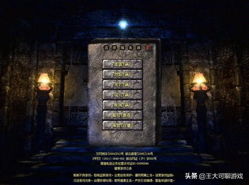 《热血传奇怀旧版》如斯受老玩家的欢送是为什么strong/p
p传奇怀旧版手游官网/strong？