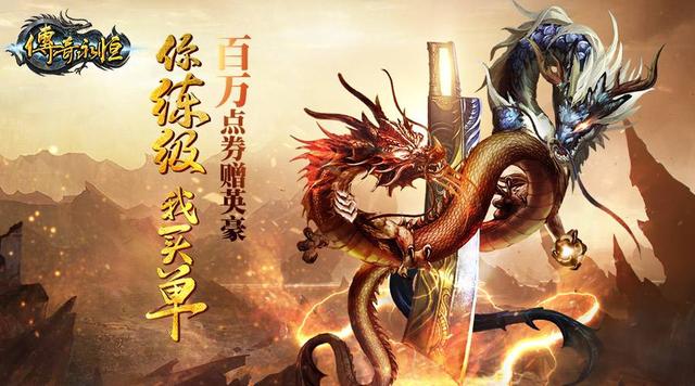 《传奇永久》新服“虎啸” 今日威武降临strong/p
p新开手游传奇网站/strong！