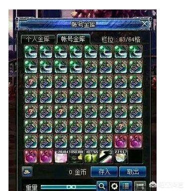 DNF搬砖能否能够致富strong/p
p打金传奇网站/strong？