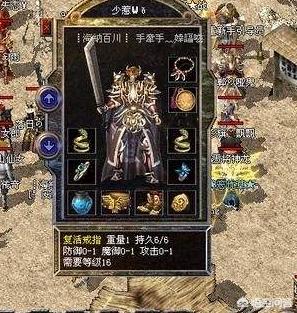 在热血传奇中strong/p
p超变传奇单职业手游/strong，特戒是非常反常的配备，三职业的土豪玩家最喜好哪一件呢？