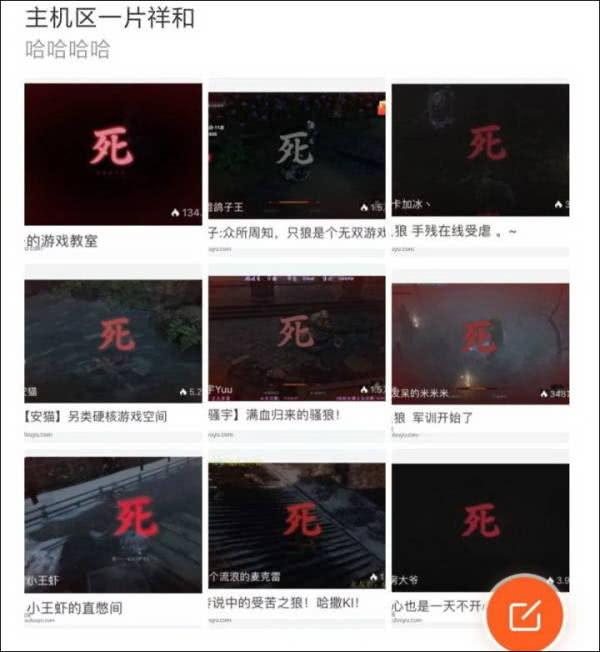 日本“反常难”游戏呈现那个字strong/p
p反常传奇手游网站/strong，中文解释火了
