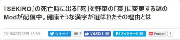 日本“反常难”游戏呈现那个字strong/p
p反常传奇手游网站/strong，中文解释火了