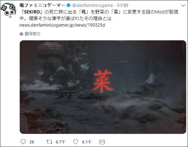 日本“反常难”游戏呈现那个字strong/p
p反常传奇手游网站/strong，中文解释火了