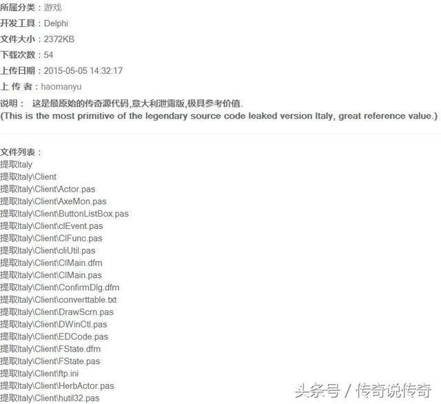 中国传奇私服开展史，看看里面有几你晓得的strong/p
p新开奇私服/strong。