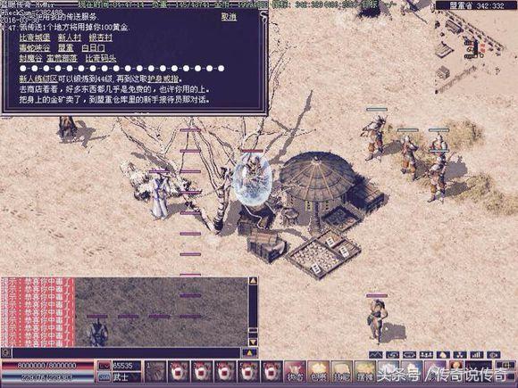 中国传奇私服开展史，看看里面有几你晓得的strong/p
p新开奇私服/strong。