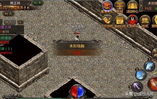 若何进步新开超变热血传奇玩家的实在危险strong/p
p新开传奇网站发布站/strong？