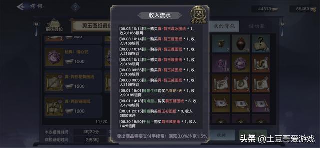 有什么能单号搬砖的手游吗strong/p
p单职业打金手游/strong，介绍一下，求带求指点？