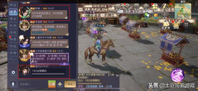 有什么能单号搬砖的手游吗strong/p
p单职业打金手游/strong，介绍一下，求带求指点？