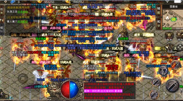 美杜莎传奇-猛火屠龙：单职业传奇打金手游strong/p
p单职业打金手游/strong，打怪秒收受接管