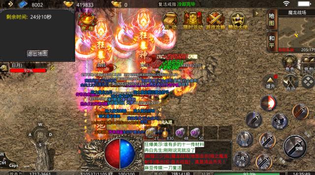 美杜莎传奇-猛火屠龙：单职业传奇打金手游strong/p
p单职业打金手游/strong，打怪秒收受接管