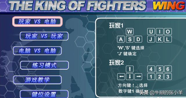拳皇Wing1.85玩家2怎么开里形式strong/p
p传奇复古1.85手机版/strong？