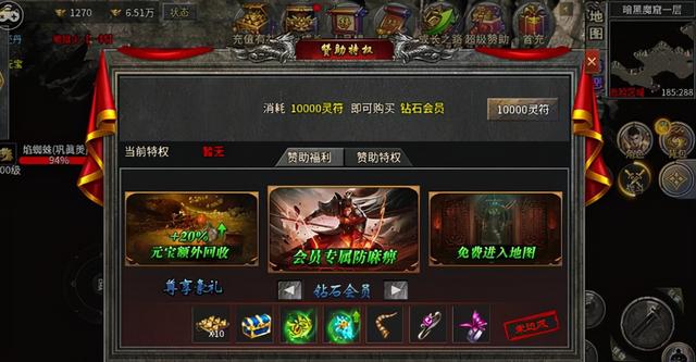 冰雪传奇：新手打金攻略