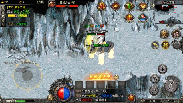 冰雪传奇：新手打金攻略