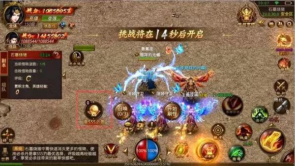 传奇怀旧版福利多strong/p
p刚开一区一服传奇手游/strong，人气高，爆率高，那种好服，就是爽