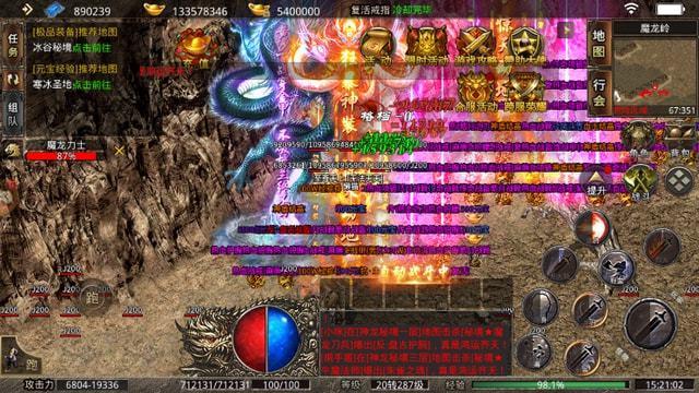 传奇游戏：美杜莎传奇：史上最强打金攻略