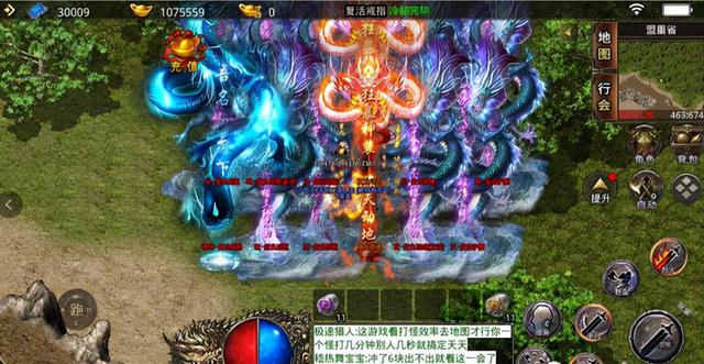 传奇游戏：美杜莎传奇：史上最强打金攻略