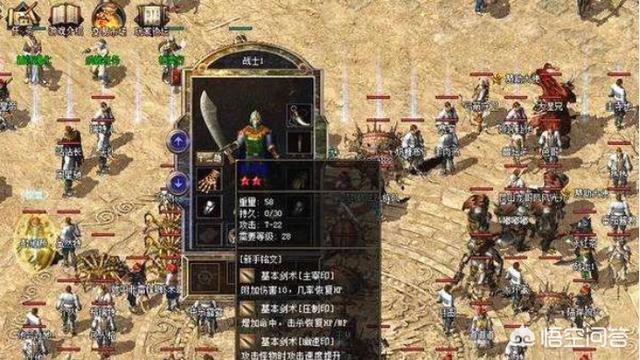 热血传奇：一根判决可换3把井中月strong/p
p冰雪复古传奇手游打金/strong，破盾公用，请问什么属性的判决才算极品？
