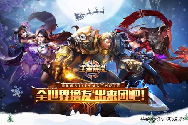 若是让你选三款手游保举strong/p
p新开服手游排行榜/strong，你会保举哪三款？