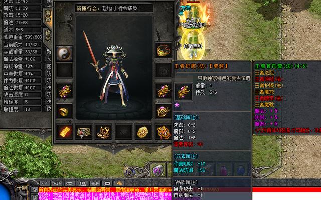 玩热血传奇你见过哪些骚操做strong/p
p刚开一秒反常传奇手游/strong？