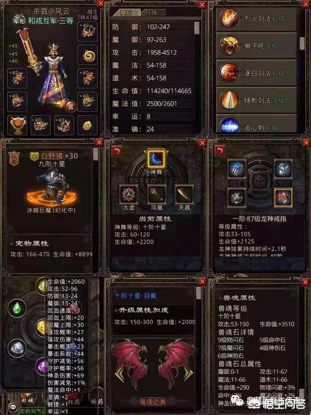 那是什么复古传奇游戏strong/p
p1.80手游传奇复古/strong？