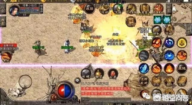 那是什么复古传奇游戏strong/p
p1.80手游传奇复古/strong？